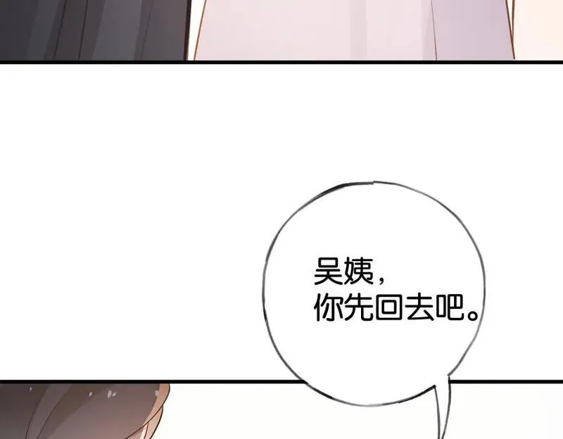 白月光女主总想独占我漫画,第51话 季潇，我没有92图