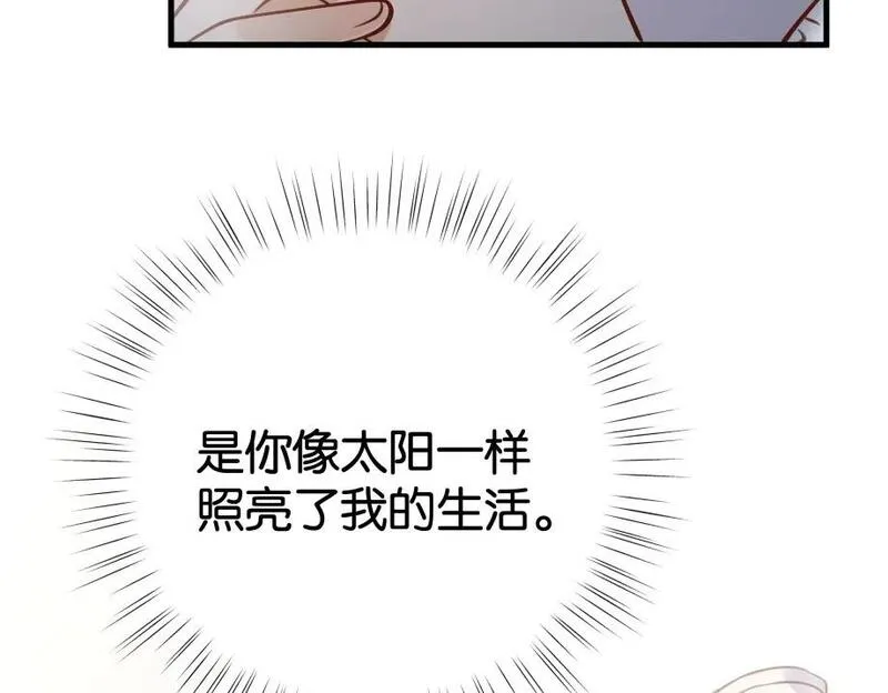 白月光女主总想独占我漫画,第51话 季潇，我没有108图