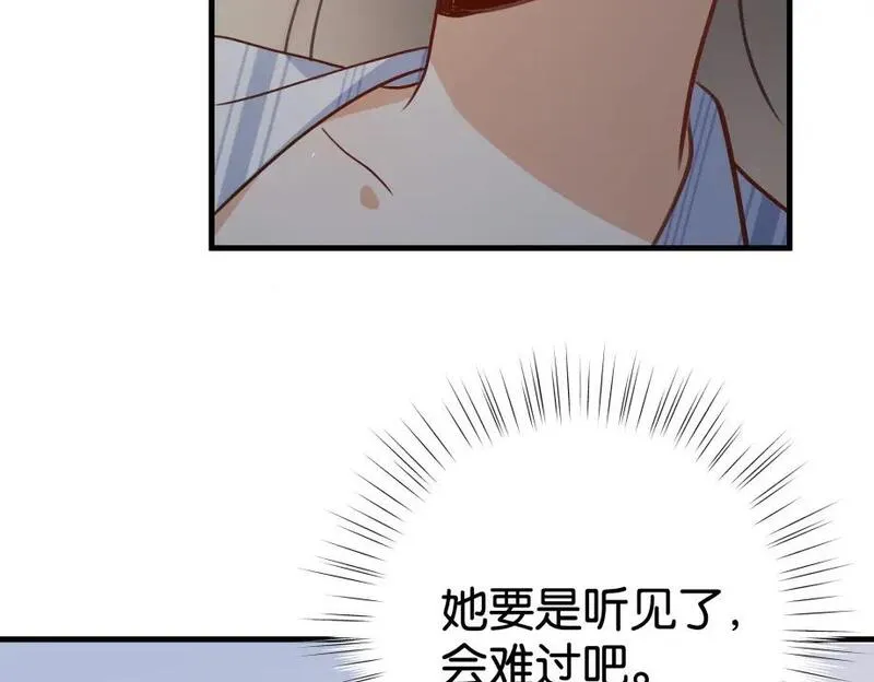 白月光女主总想独占我漫画,第51话 季潇，我没有50图