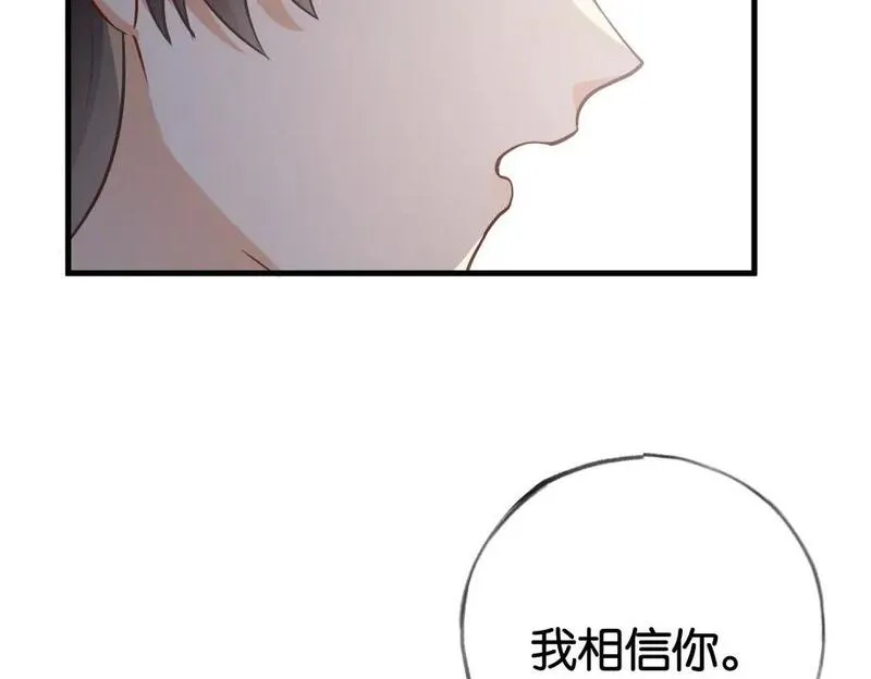 白月光女主总想独占我漫画,第51话 季潇，我没有124图