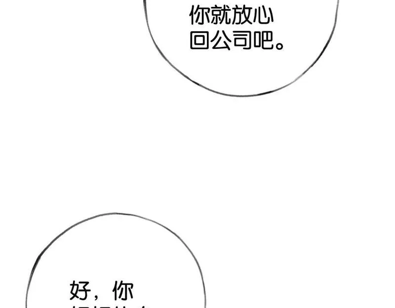 白月光女主总想独占我漫画,第51话 季潇，我没有55图