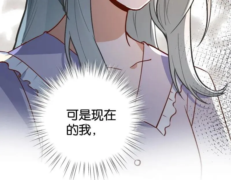 白月光女主总想独占我漫画,第51话 季潇，我没有79图