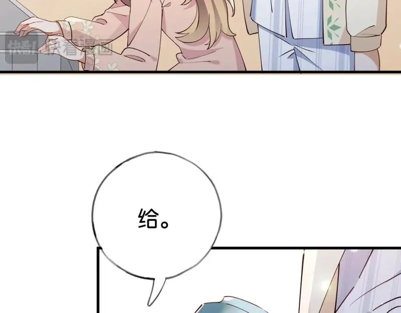 白月光女主总想独占我漫画,第52话 女反派到底怎么了？103图