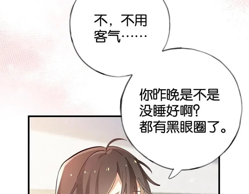 白月光女主总想独占我漫画,第52话 女反派到底怎么了？13图