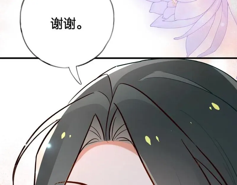 白月光女主总想独占我漫画,第52话 女反派到底怎么了？10图