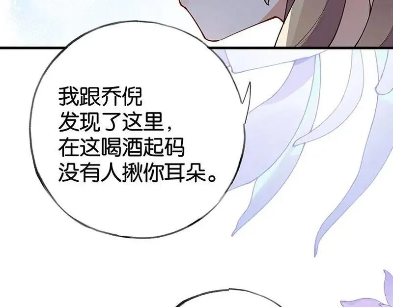 白月光女主总想独占我漫画,第52话 女反派到底怎么了？114图