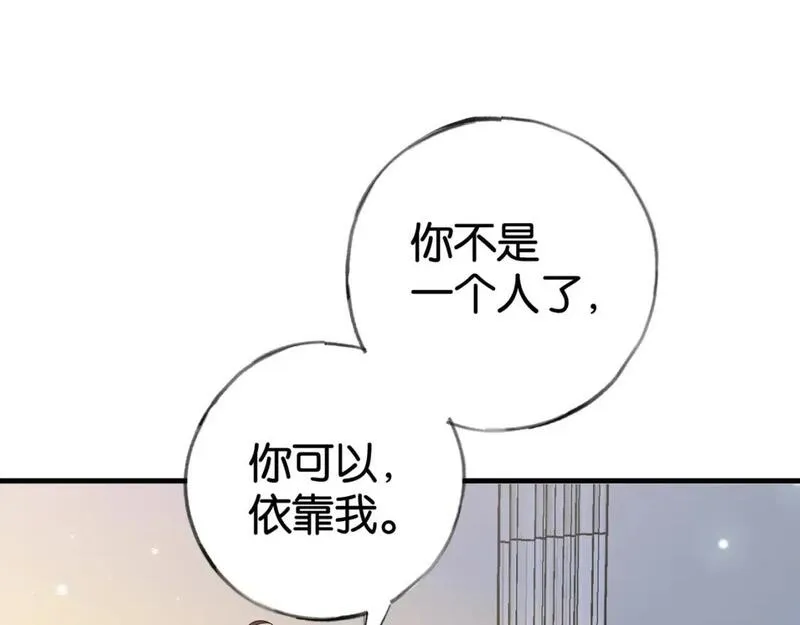 白月光女主总想独占我漫画,第52话 女反派到底怎么了？5图