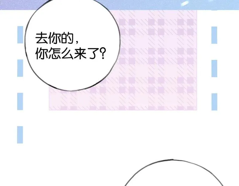 白月光女主总想独占我漫画,第52话 女反派到底怎么了？77图