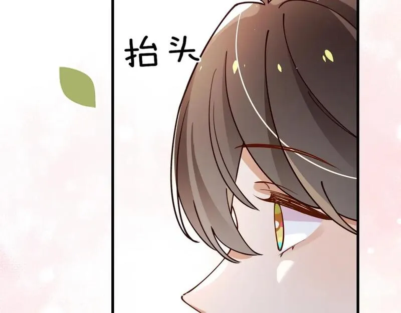 白月光女主总想独占我漫画,第52话 女反派到底怎么了？55图