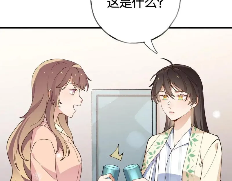 白月光女主总想独占我漫画,第52话 女反派到底怎么了？105图