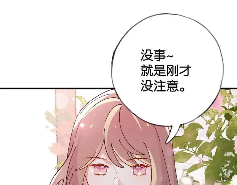 白月光女主总想独占我漫画,第55话 我有一个朋友19图