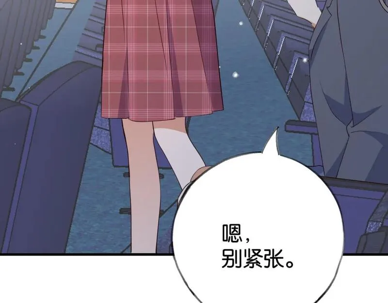 白月光女主总想独占我漫画,第57话 我们家轻语58图