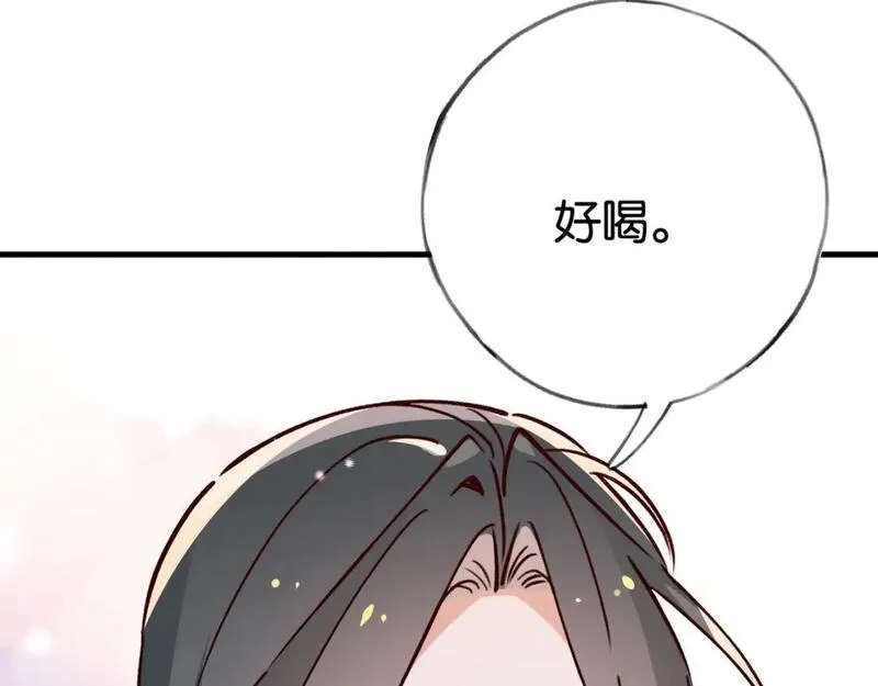 白月光女主总想独占我漫画,第57话 我们家轻语36图