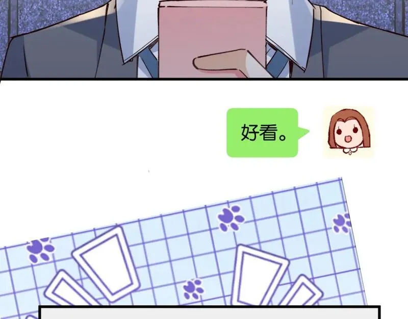 白月光女主总想独占我漫画,第57话 我们家轻语107图