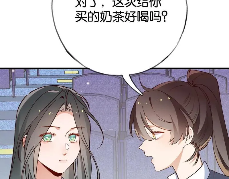 白月光女主总想独占我漫画,第57话 我们家轻语34图