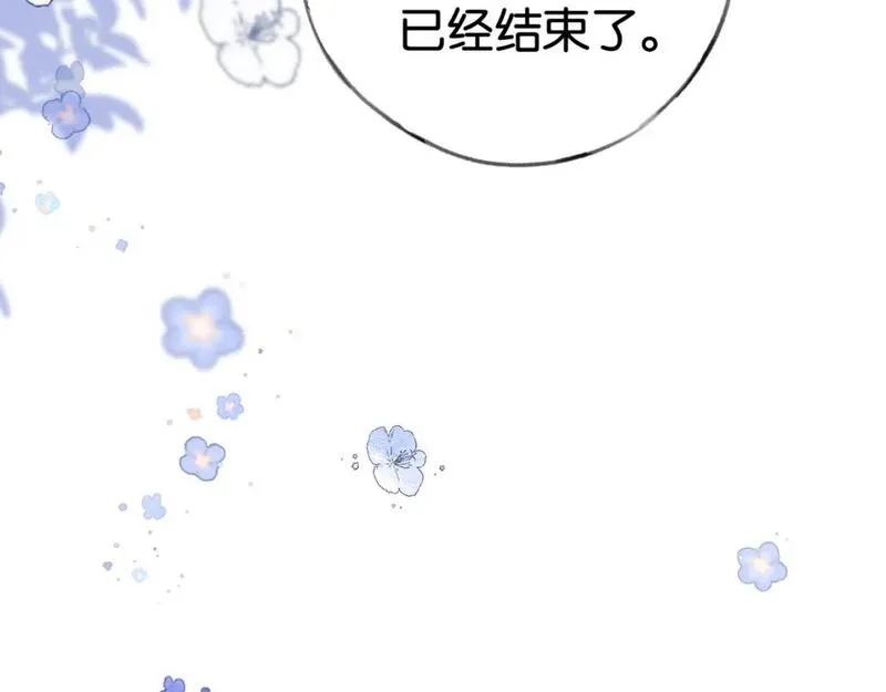 白月光女主总想独占我漫画,第57话 我们家轻语12图