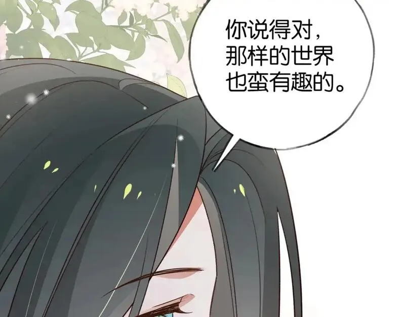 白月光女主总想独占我漫画,第73话 她好记仇124图