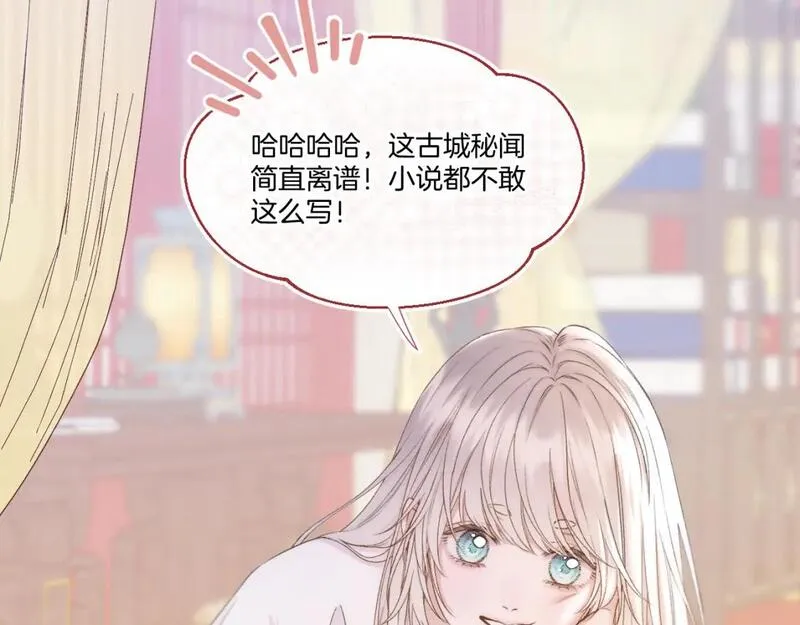 live冷宫直播有小说吗漫画,第49话 心动礼物33图