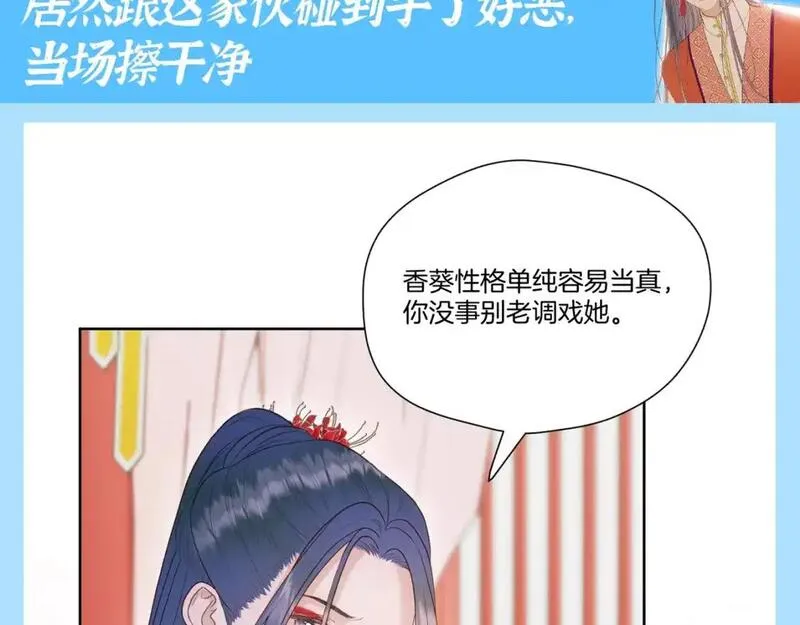 冷宫直播漫画全集漫画,第16期 整活企划：彼岸整顿&ldquo;职场&rdquo;7图