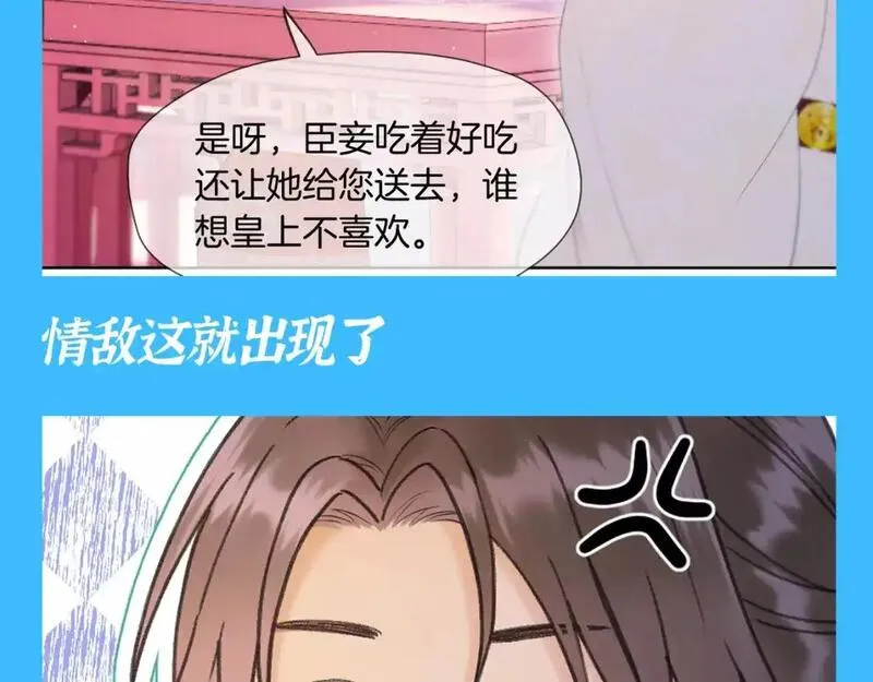 live冷宫直播有小说吗漫画,第32期 整活企划：不普通且自信的男人，千羽12图