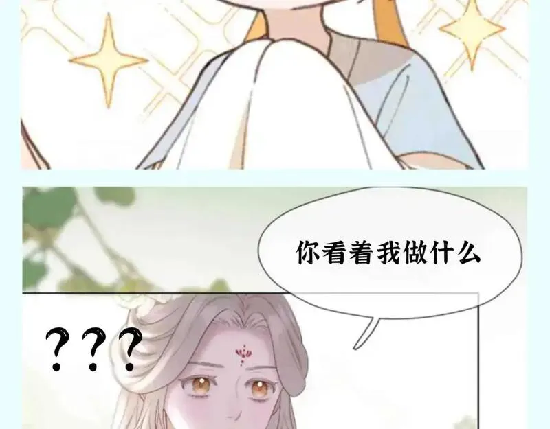 live·冷宫直播漫画免费观看下拉漫画,第37期 整活企划：另一种结局？5图