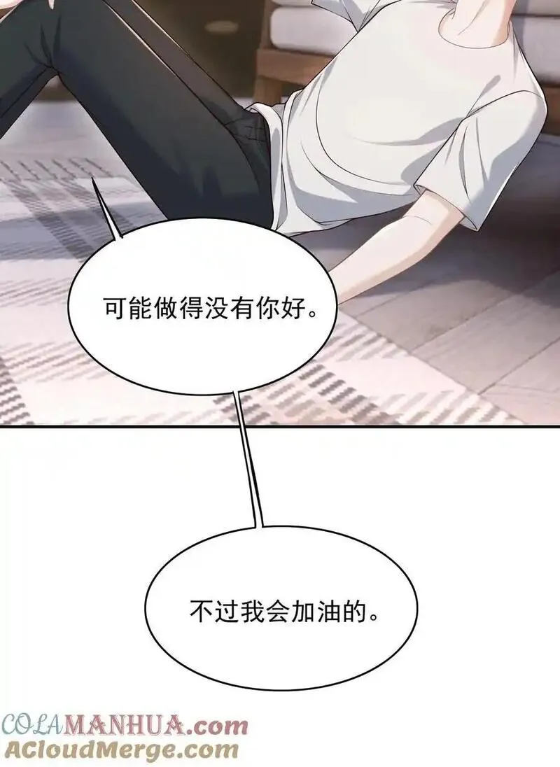 上心国语漫画,057 我也想做！19图