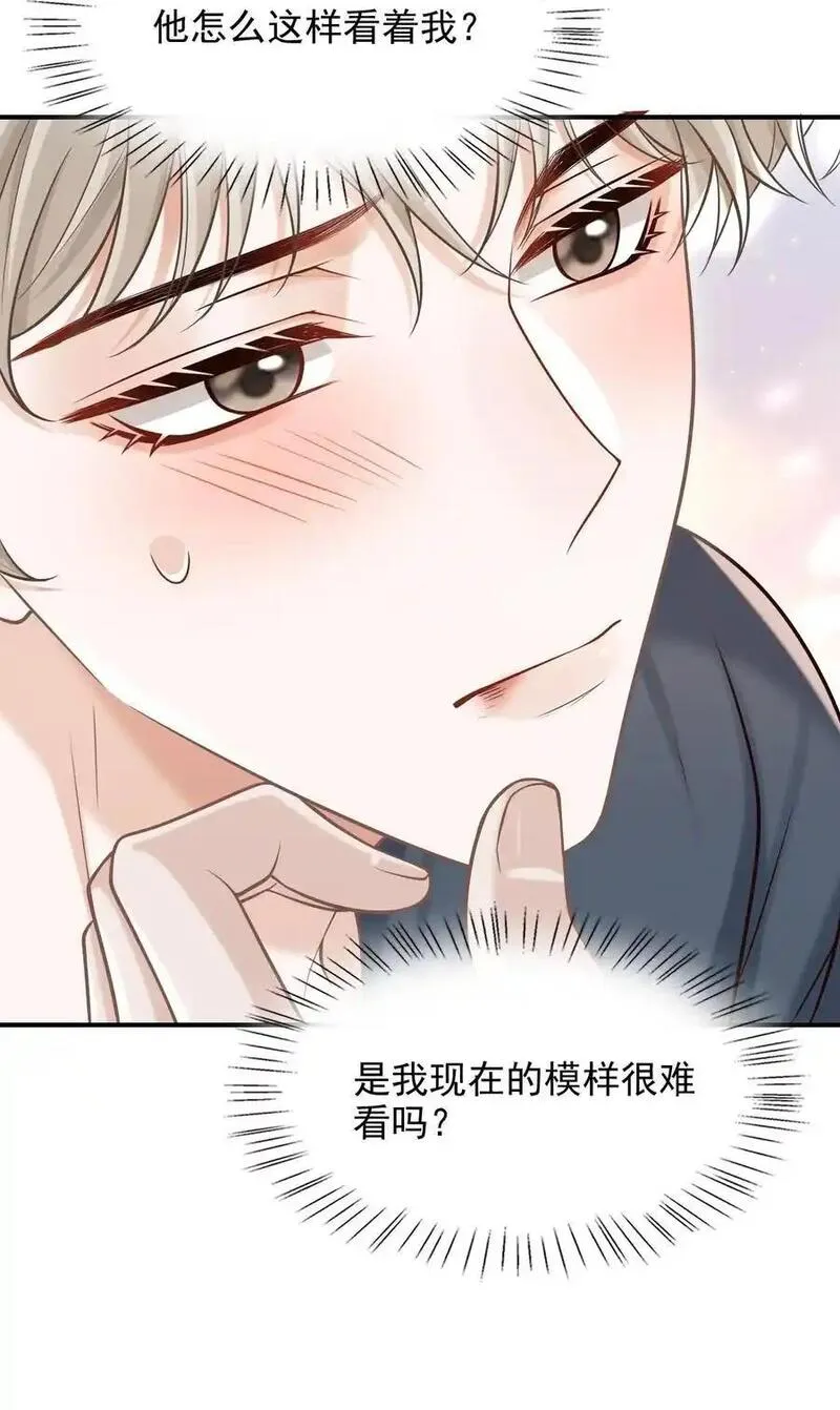 上心国语漫画,057 我也想做！36图