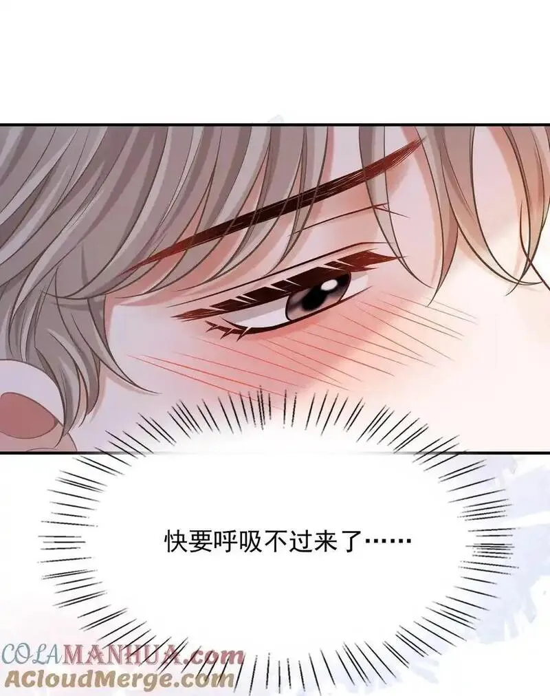 上心国语漫画,057 我也想做！40图