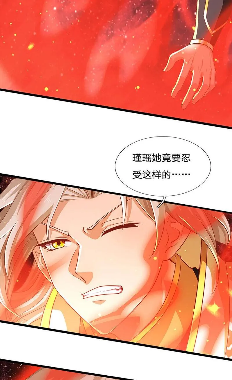 神级选择我从不按套路变强小说叫什么漫画,第85话 绝不放弃！16图