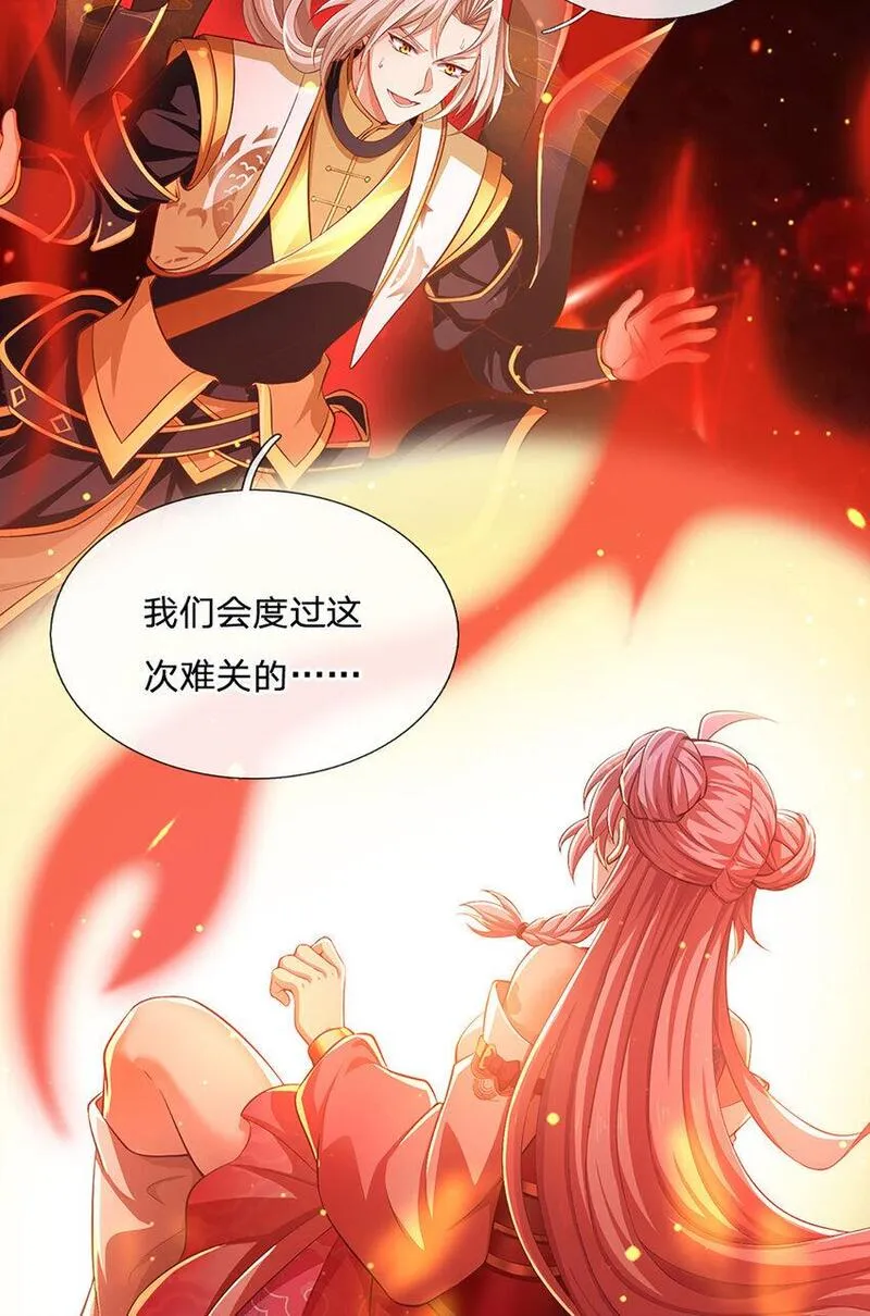 神级选择我从不按套路变强小说叫什么漫画,第85话 绝不放弃！22图