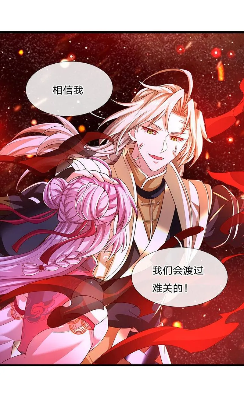 神级选择我从不按套路变强小说叫什么漫画,第87话 彻底失控了12图