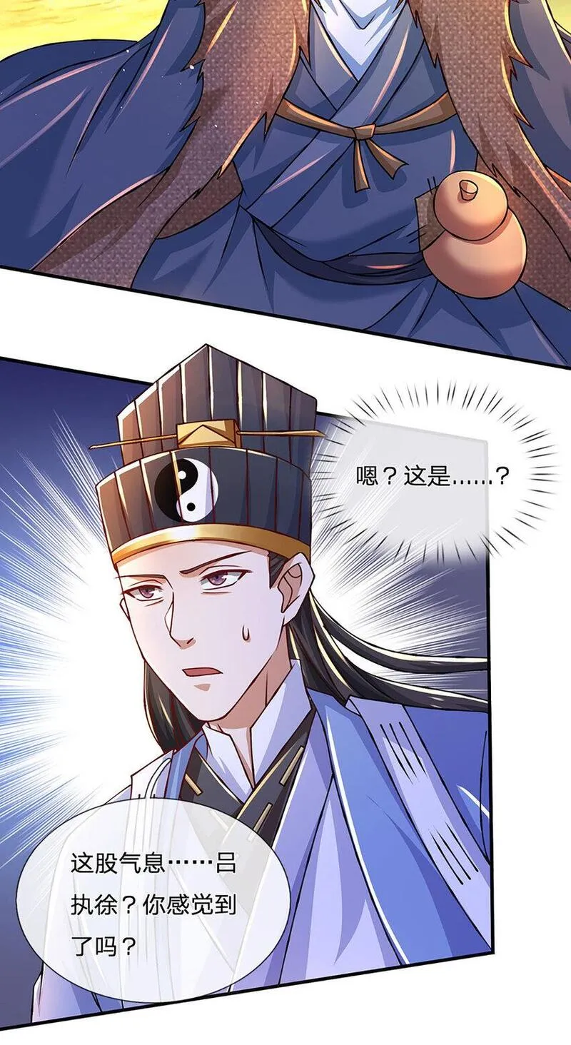 神级选择我从不按套路变强动漫免费观看全集完整版第二季漫画,第101话 现在\\,吃我一拳！28图