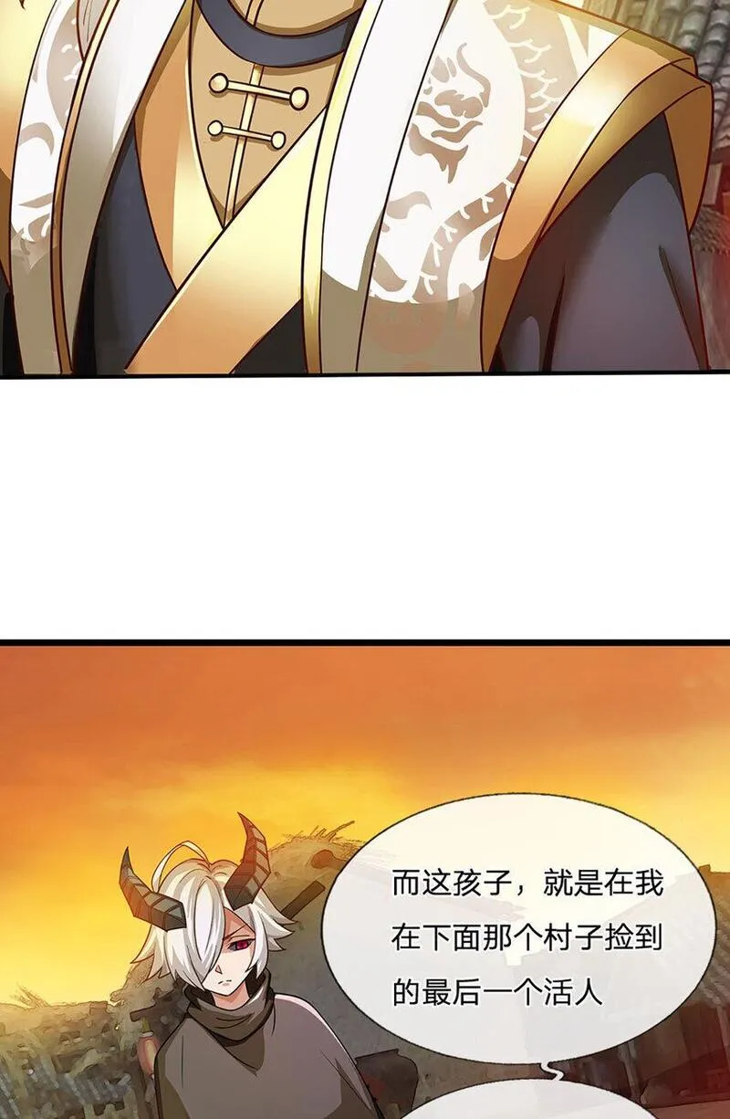 神级选择我从不按套路变强在线免费观看漫画,第106话 你究竟想要&hellip;&hellip;11图