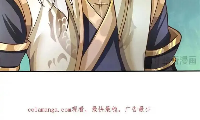 神级选择我从不按套路变强小说叫什么漫画,第126话 定能轻松拿下102图