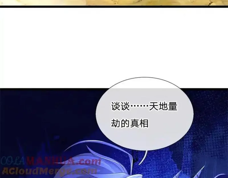 神级选择：我从不按套路变强漫画,第127话 单枪匹马来闯46图