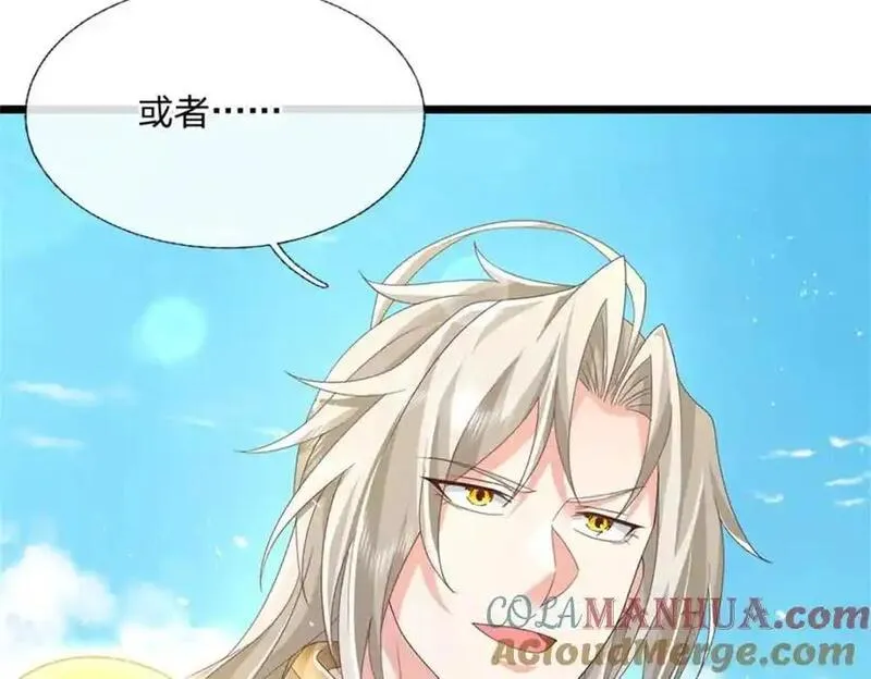 神级选择我从不按套路变强动漫免费观看全集完整版第二季漫画,第127话 单枪匹马来闯34图