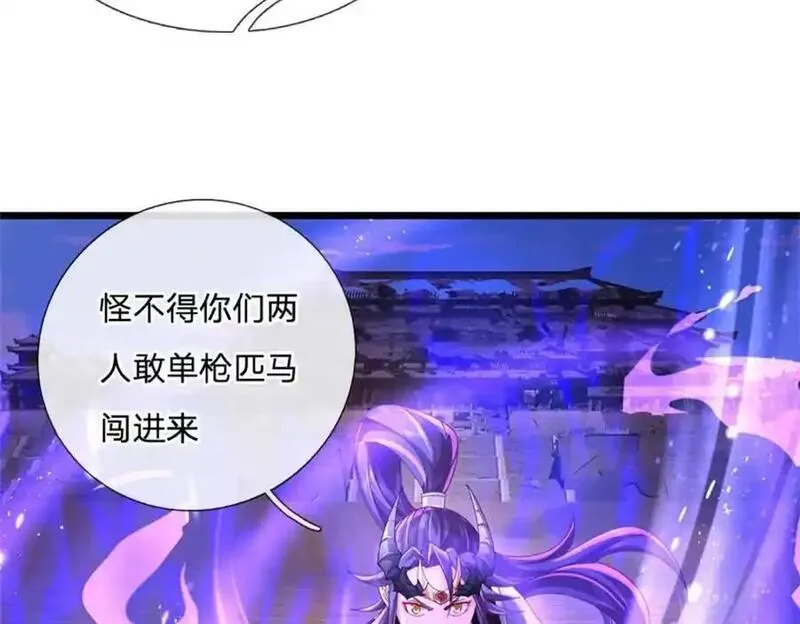 神级选择我从不按套路变强动漫免费观看全集完整版第二季漫画,第127话 单枪匹马来闯24图