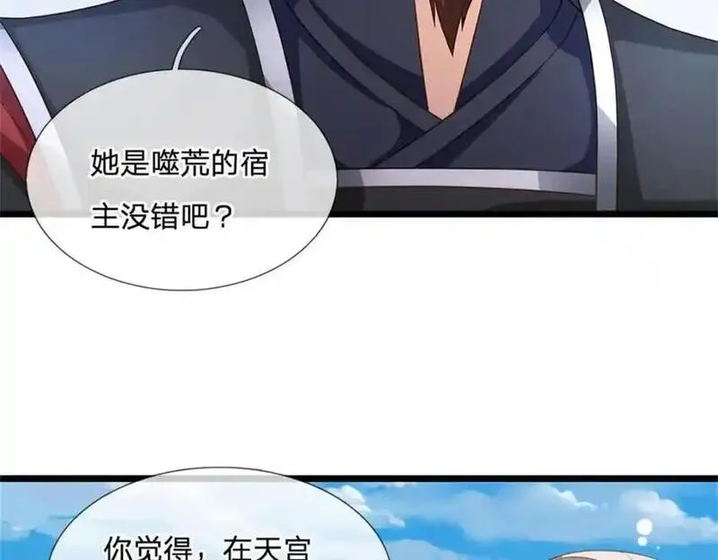 神级选择我从不按套路变强动漫免费观看全集完整中文版漫画,第129话 对她有所安排11图