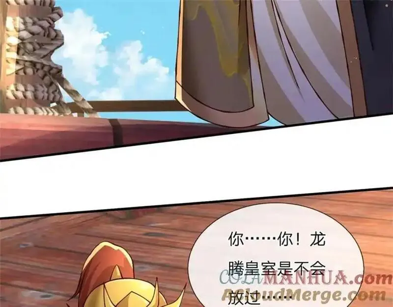 神级选择我从不按套路变强在线免费观看漫画,第131话 看你干的好事61图