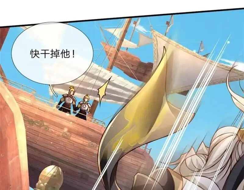 神级选择我从不按套路变强在线免费观看漫画,第131话 看你干的好事27图