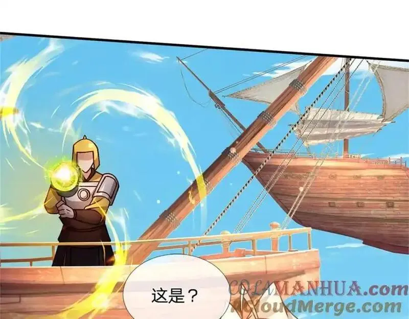 神级选择我从不按套路变强在线免费观看漫画,第131话 看你干的好事37图