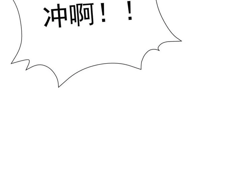 超级绿茶穿成小可怜下载漫画,第45话 离间计成功！112图