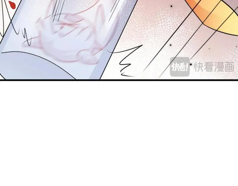 超级绿茶系统漫画下拉式漫画,第46话 咦！全是口水46图