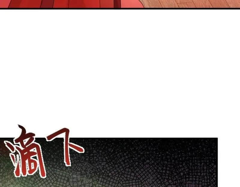 超级绿松漫画,第48话 油王被榨干！62图