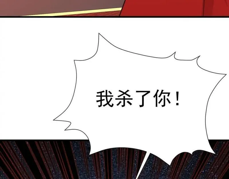 超级绿松漫画,第48话 油王被榨干！91图