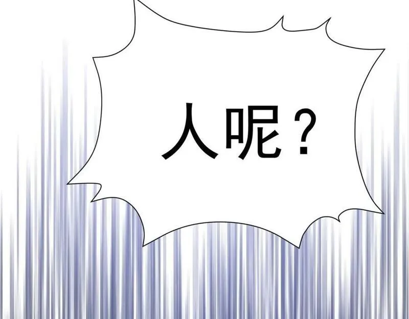 超级绿茶系统漫画下拉式漫画,第49话 油王终下线！14图