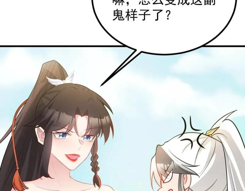 超级绿巨人浩克漫画,第53话 夏逸箐被困！32图