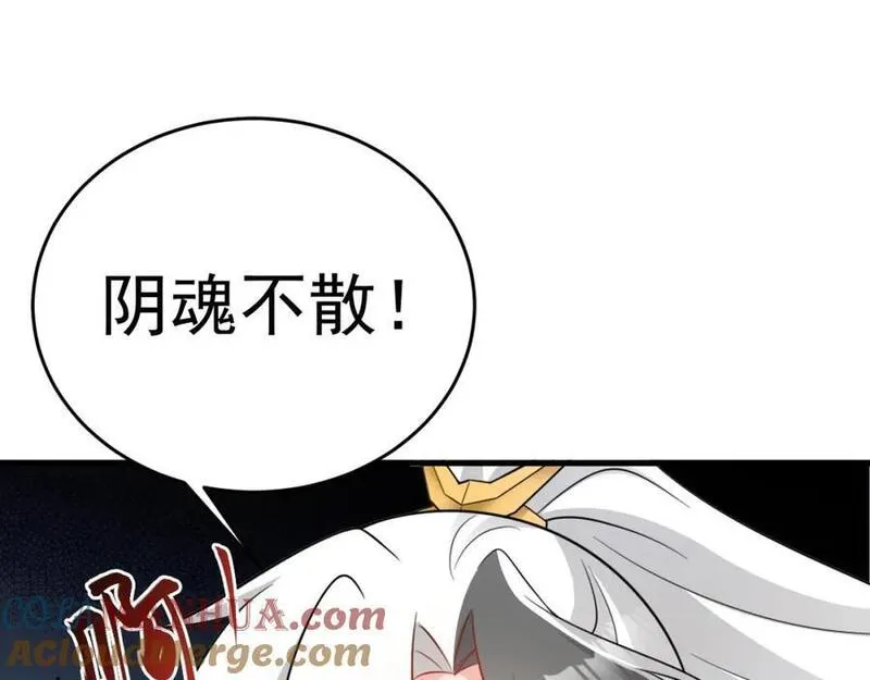 超级绿巨人浩克漫画,第53话 夏逸箐被困！29图