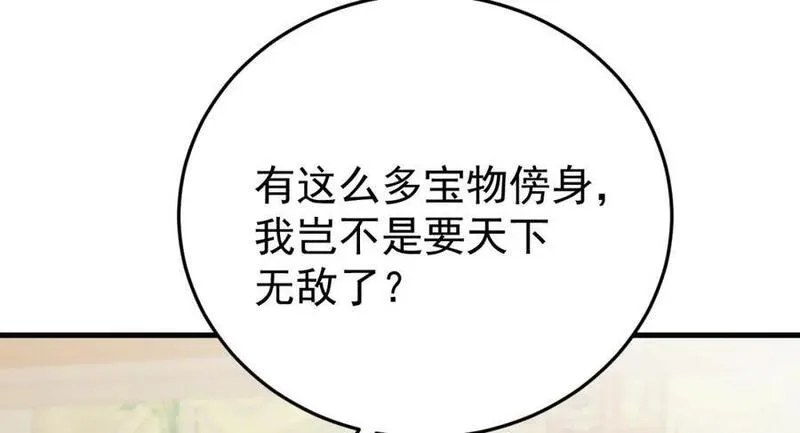 超级绿巨人浩克漫画,第53话 夏逸箐被困！112图