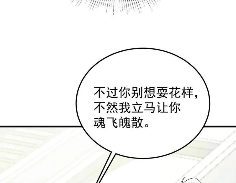 超级绿巨人浩克漫画,第53话 夏逸箐被困！55图